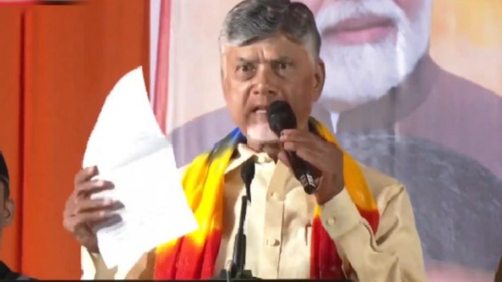 Cm Chandrababu Delhi Campaign