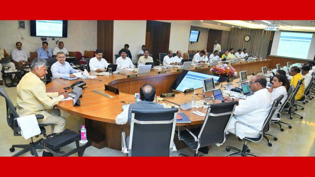 Cm Chandrababu's Key Statem
