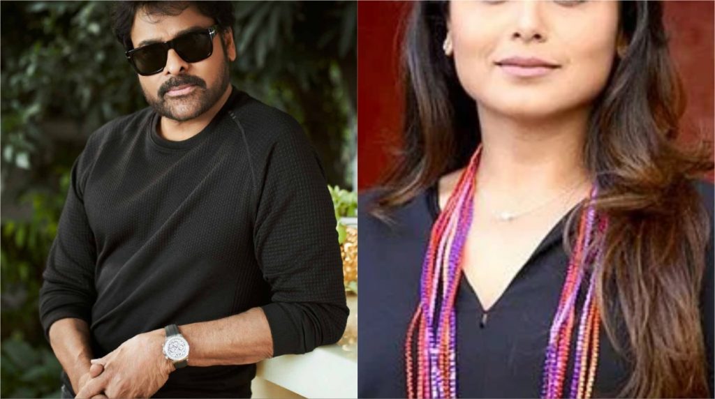 Chiranjeevi
