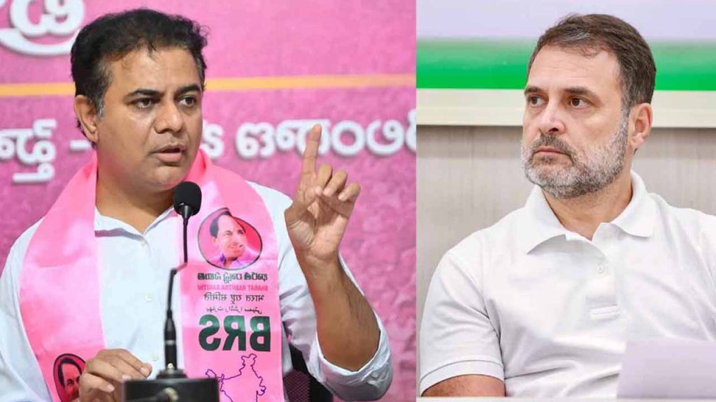 Congratulations to Rahul Gandhi who is winning BJP: KTR