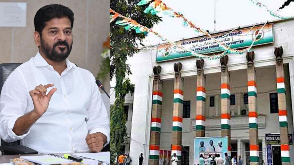 Congress Legislature Party Meeting Telangana Clp Delhi Cm Revanth