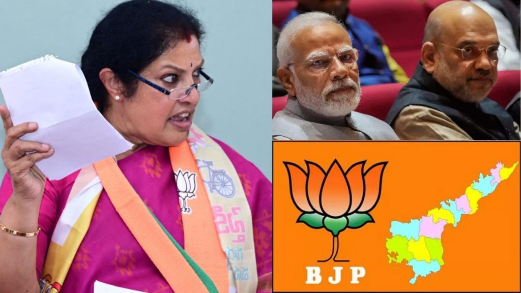 Daggubati Purandeswari Bjp High Command Delhi Ap bjp