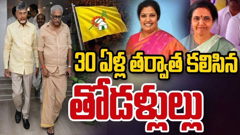 Daggupaati Cbn