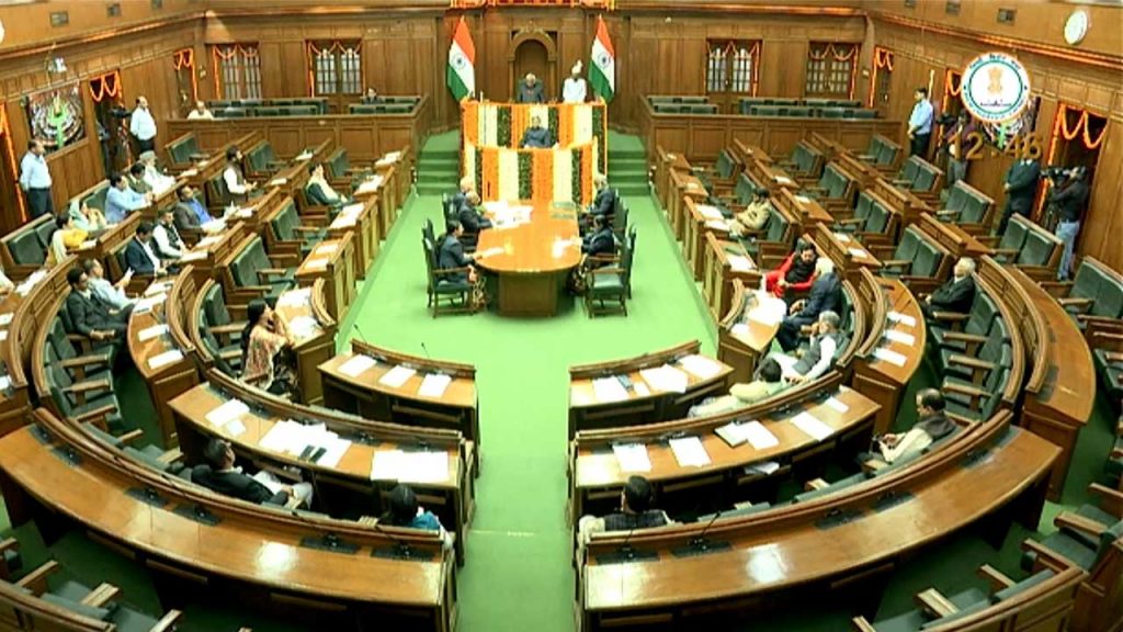 Delhi Assembly