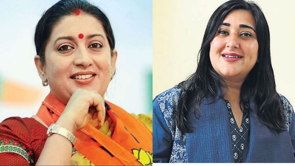 Delhi Cm Bjp Smriti Irani Bansuri Swaraj