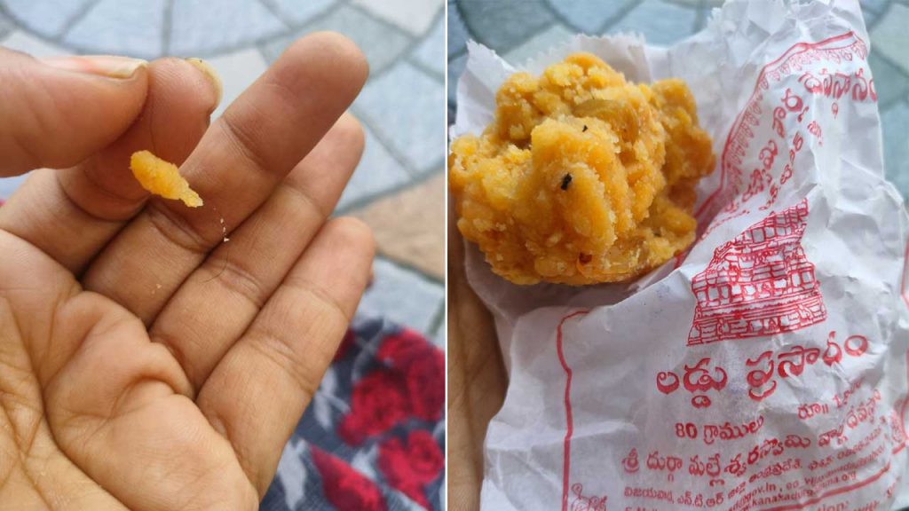 Durggamma Prasadam