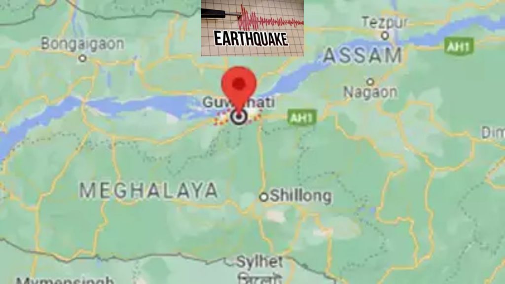 Earthquake Assam Guwahati