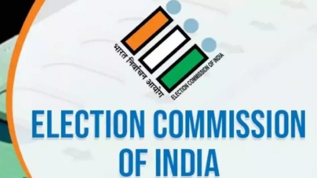 Election Commission Of India