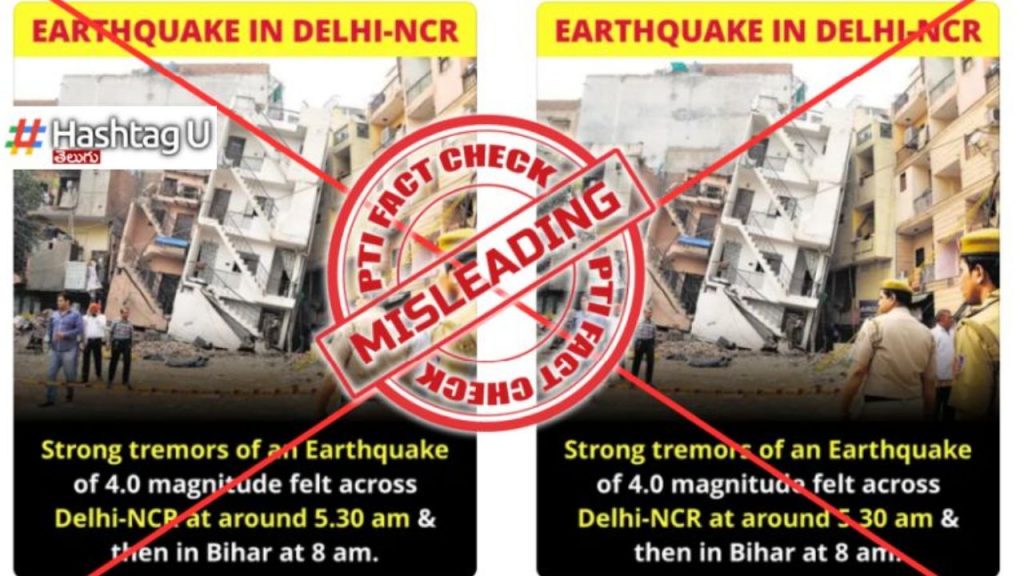 Fact Check 2015 Building Collapse 2025 Delhi Earthquake Shakti Collective Ptinews