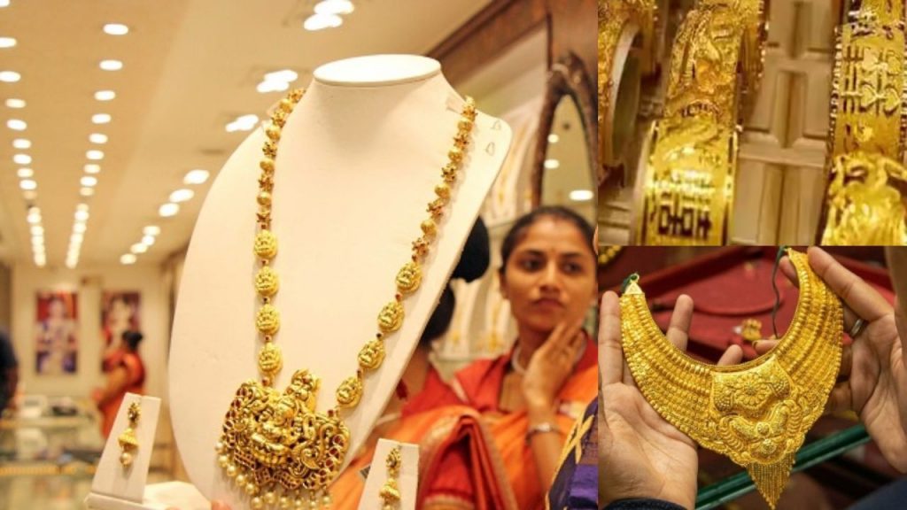 Gold Prices Today