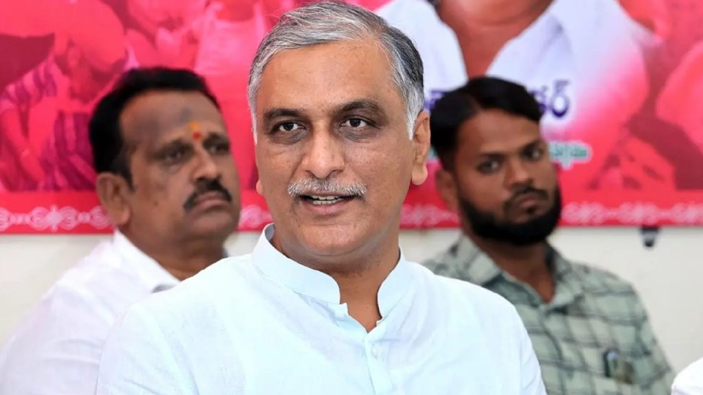 Harish Rao