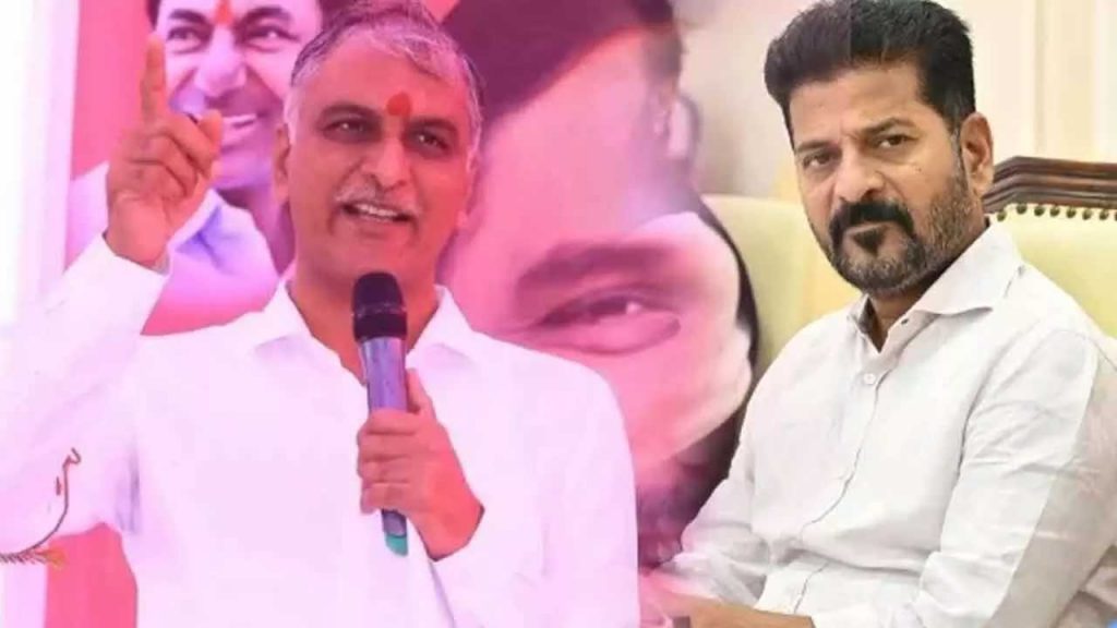 Harish Letter Cm Revanth