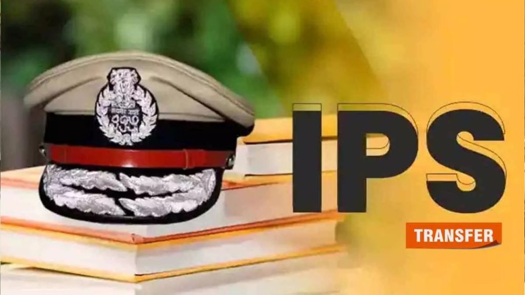 Ips Transfers