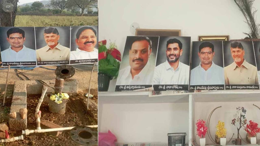 If there is any government that has wiped away the tears of the farmer, it is TDP: farmer