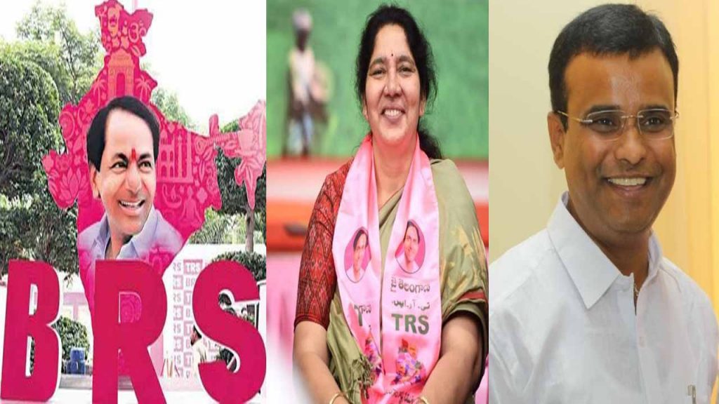 KCR announced BRS party whips