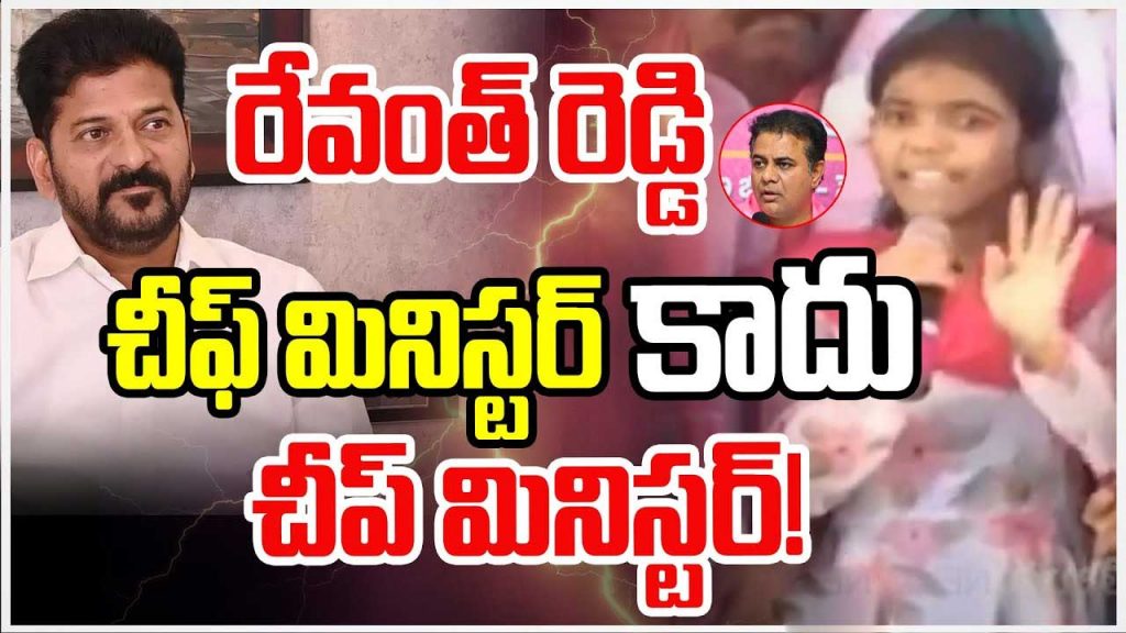 Ktr Sensational Comments On