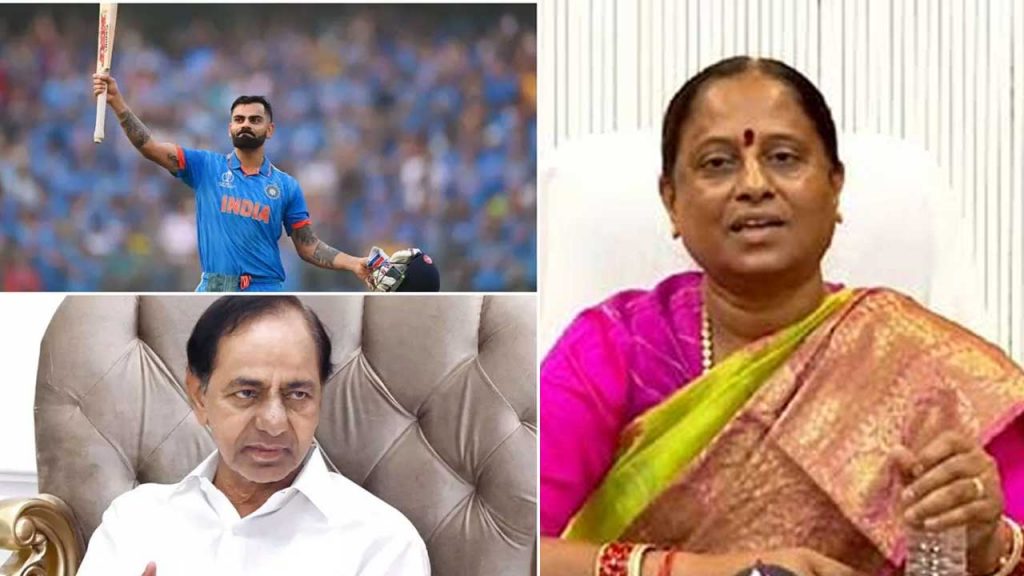 Konda Surekha Trolls Kcr
