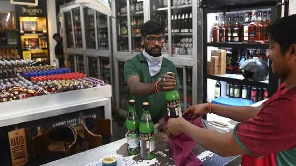 Liquor Scam