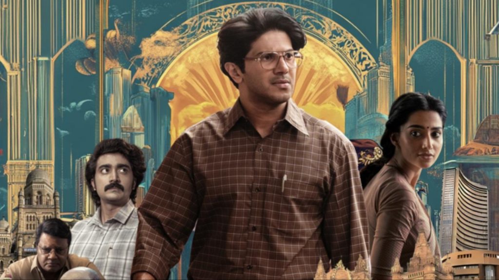 Lucky Baskhar