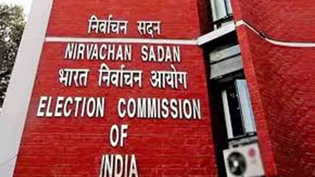 MLC Election Notification Released..