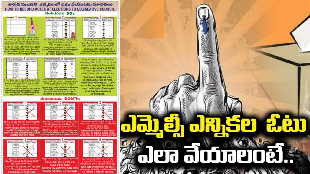 Mlc Elections Vote Ap Mlc Polls Telangana Mlc Polls Mlc Vote