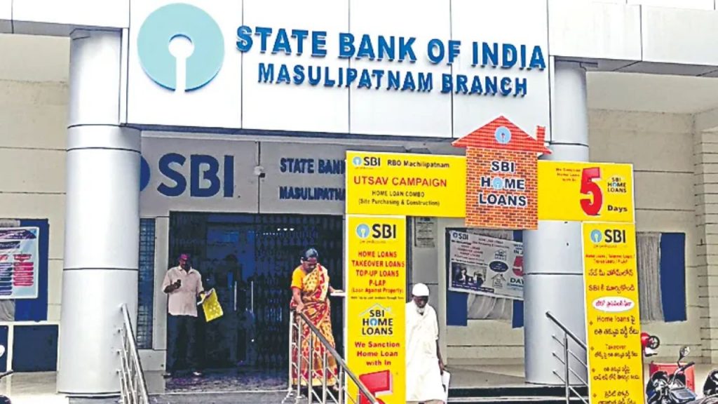 Machilipatnam Sbi Branch History Andhra Pradesh Masulipatnam