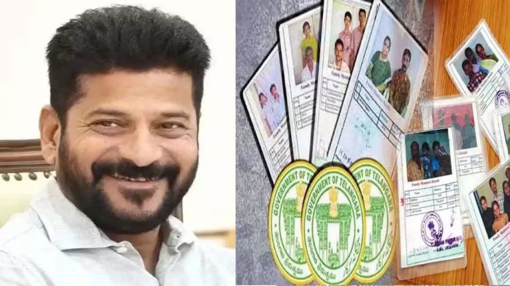 New Ration Cards