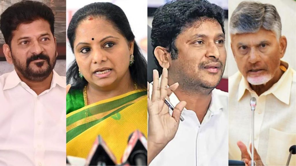 Off Track Telangana Congress Leaders Mlc Post Kcr Kavitha Ap Tdp Gv Reddy