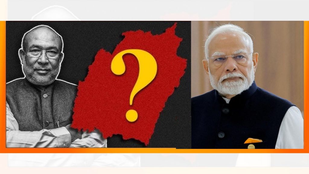 Presidents Rule In Manipur New Cm Prime Minister Narendra Modi Bjp