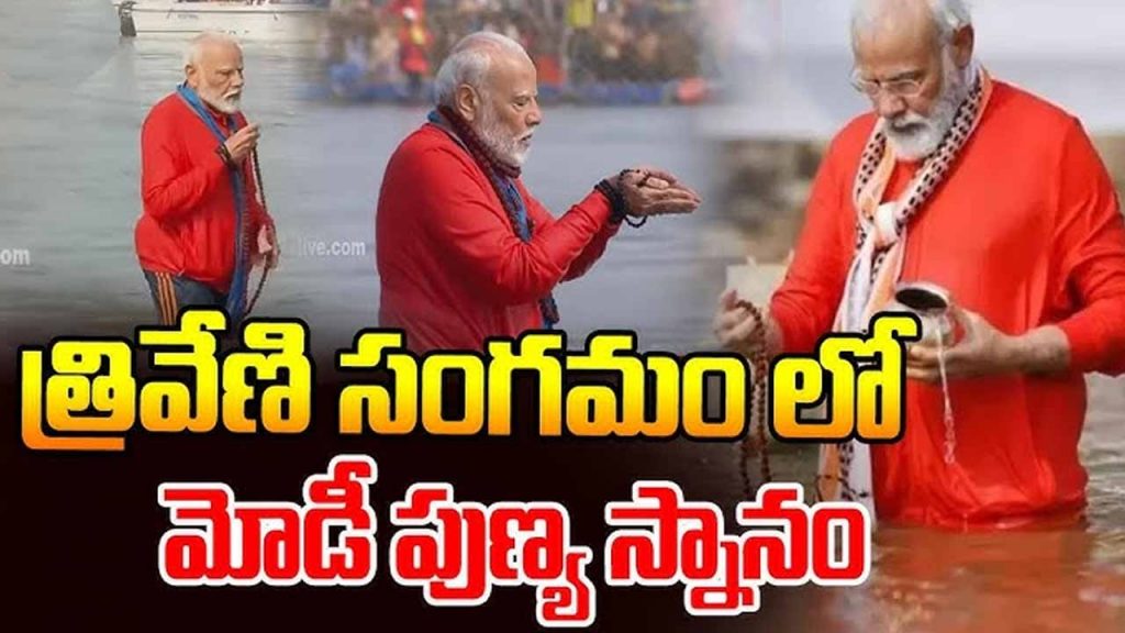 PM Modi takes holy bath at Triveni Sangam