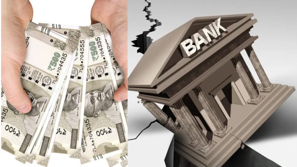 Rbis New Rule Bank Collapse Dicgc Insurance Cover Money Back