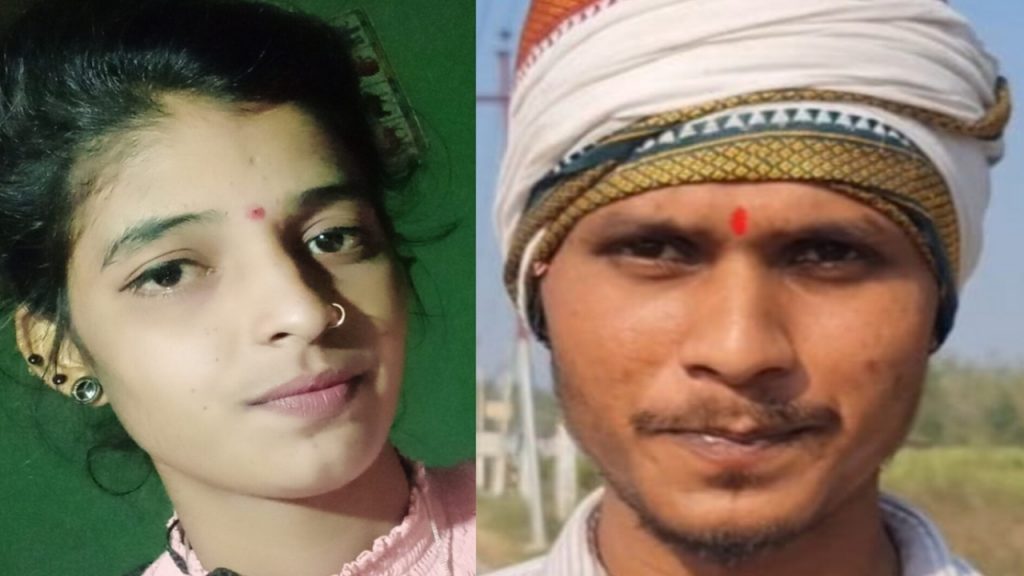 Rajat