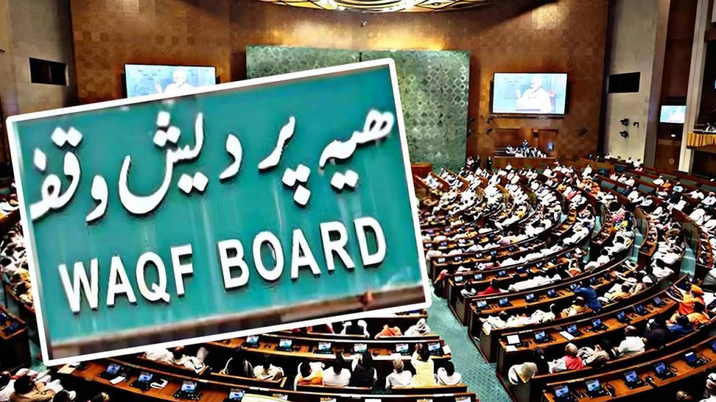 Rajya Sabha Approves Report