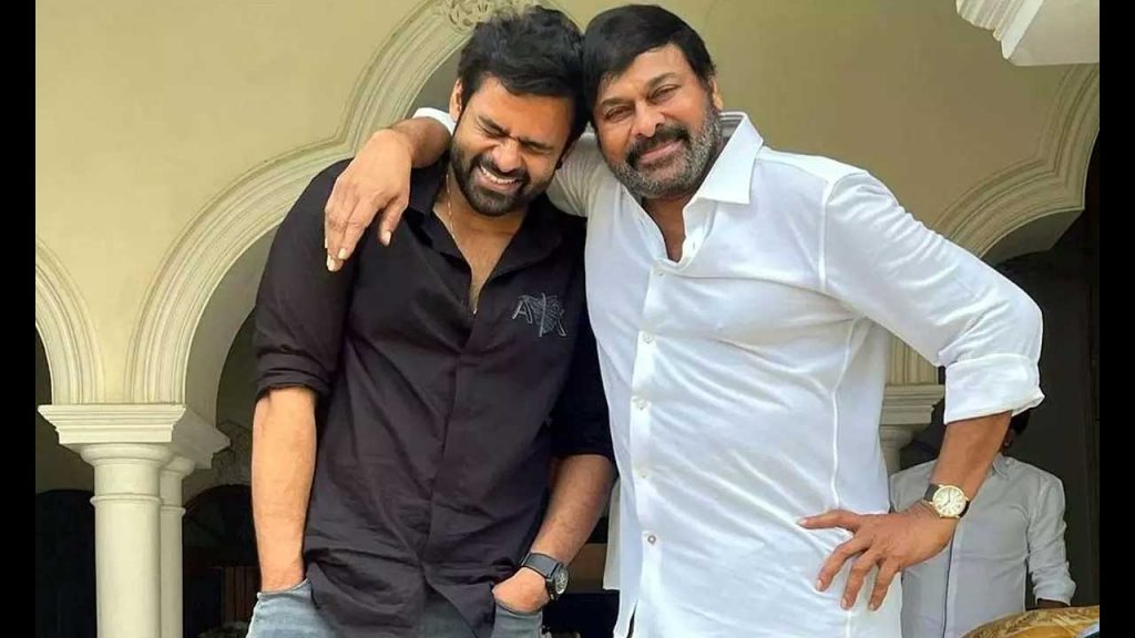 Saitej Chiranjeevi