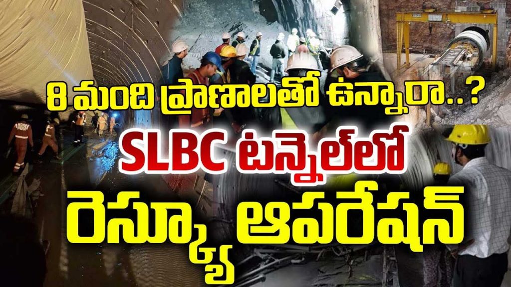 Slbc Tunnel Rescue Operatio