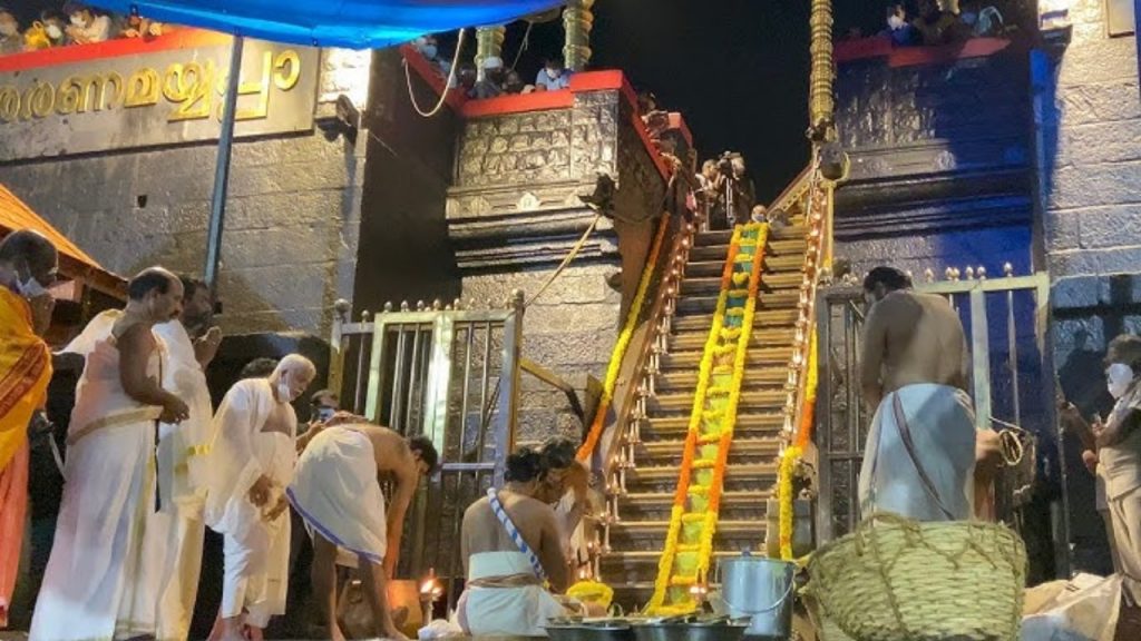 Sabarimala