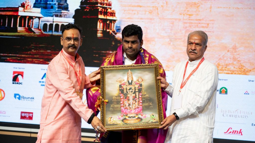 Second Edition Of Itcx 2025 In Tirupati