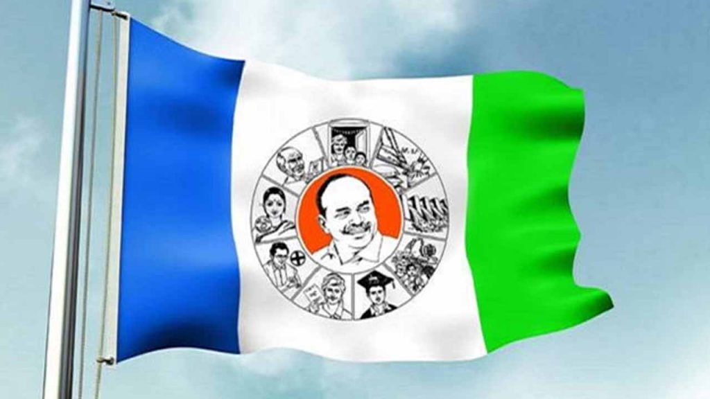 YSRCP