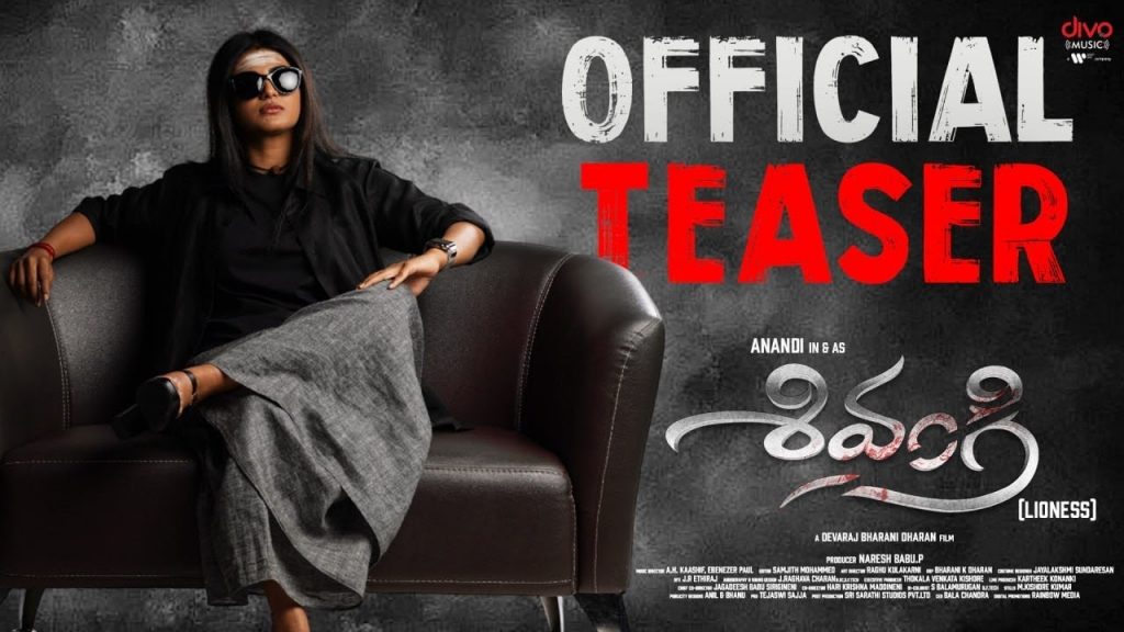 Shivangi Teaser