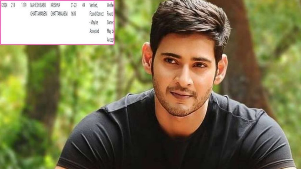 Super Star Mahesh Babu Fake Voter Id Andhra Pradesh Election Officers