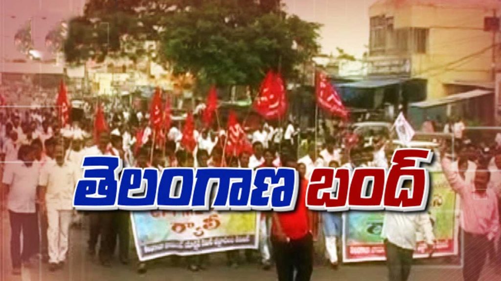 Tg Bandh
