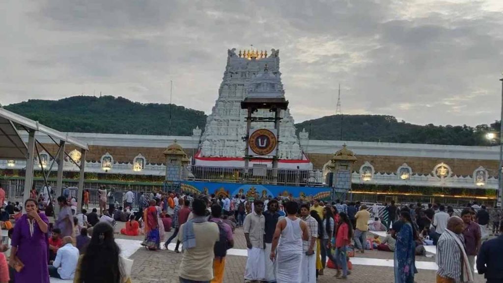 Tirumala