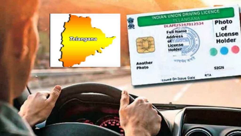 Telangana Driving License From Home Vehicle Registration Parivahan Sarathi Portals Rto