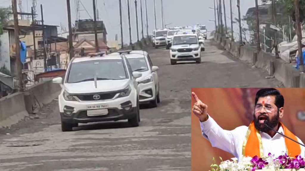 Threat To Eknath Shinde Maharashtra Deputy Cm Mumbai Police