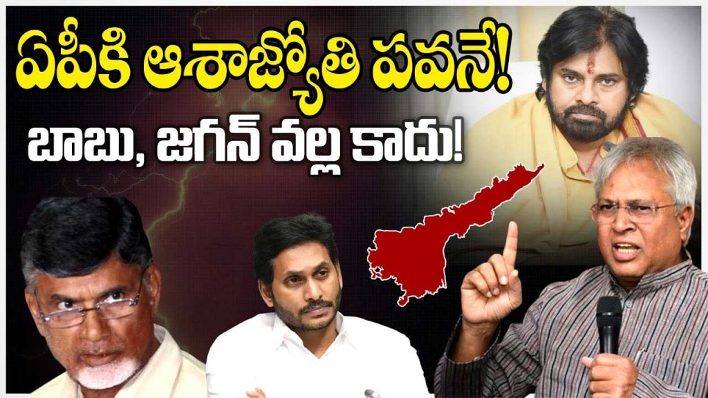 Undavalli Arun Kumar Praise