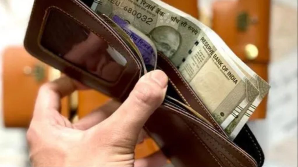 Wallet