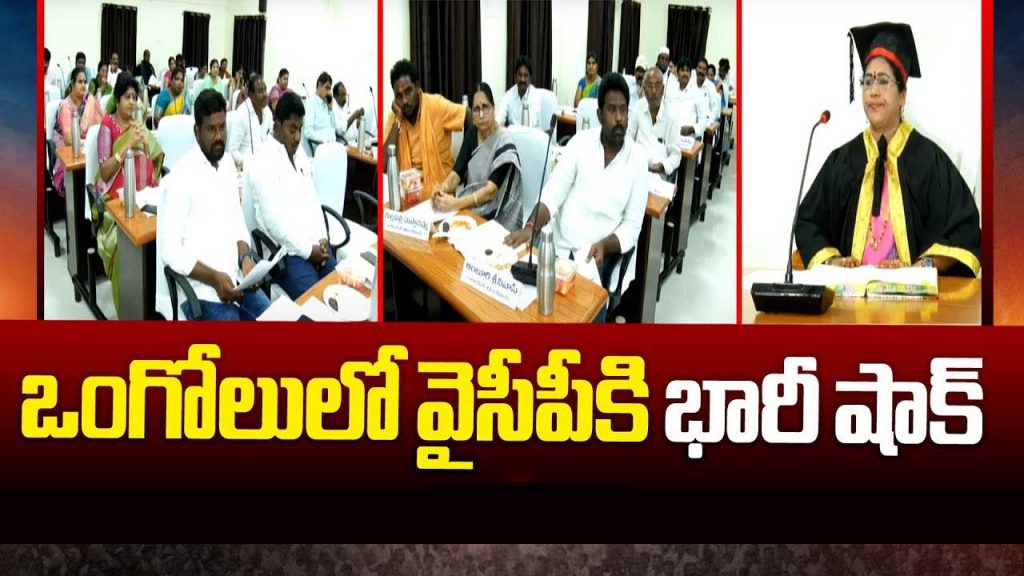 Ycp Corporators Joins Janas