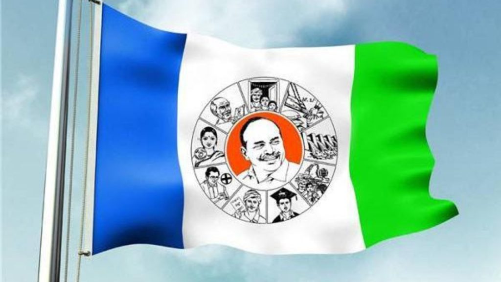 Ysrcp