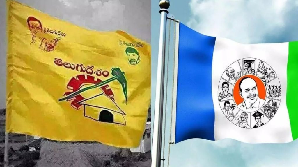 Ysrcp, Tdp