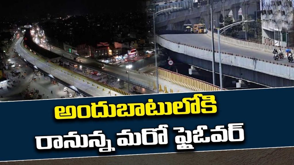 Amberpet Flyover To Open Fr